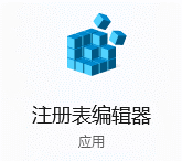 Win11义务栏图标怎样调大。