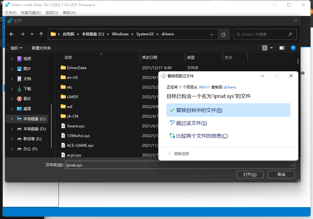 Win10移动热点打开后无法上网怎样办？