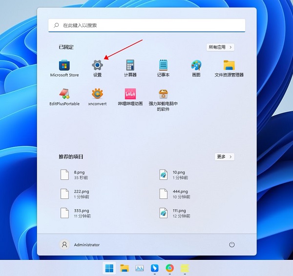 Win11默认存储路径怎样修正