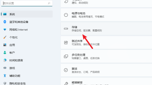 Win11默认存储路径怎样修正