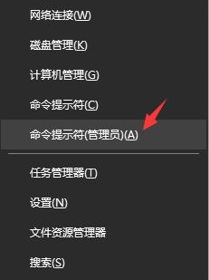 Win10微软运用商店打不开
