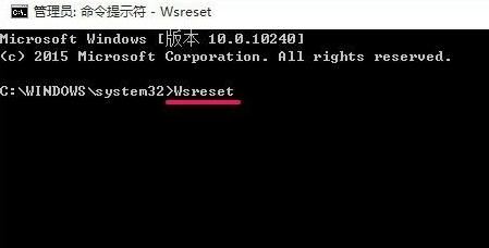 Win10微软运用商店打不开