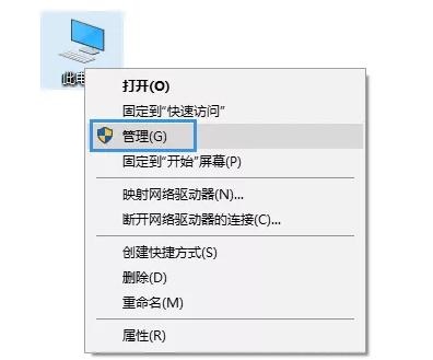Win10笔记本电脑连接不上WIFI怎样处理