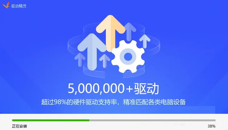 驱动精灵怎样让电脑连上WiFi网络