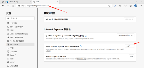 Win10没有Internet Explorer怎样办？