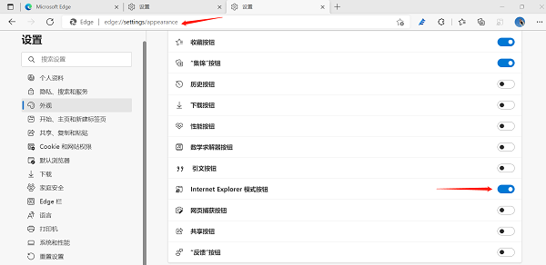 Win10没有Internet Explorer怎样办？