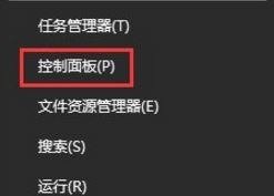 Win10添加家庭成员出错如何处理