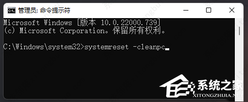 Win11如何一键修复一切dll缺失