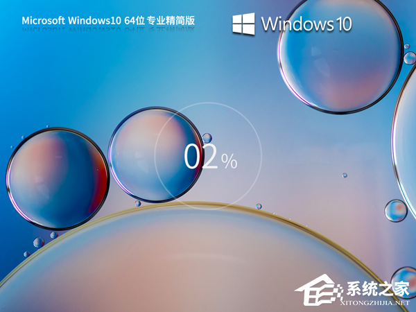 024Windows10最好用的版本引荐