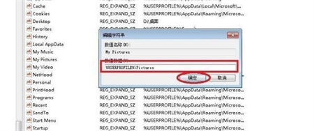Win11截图快捷键没反应怎样办