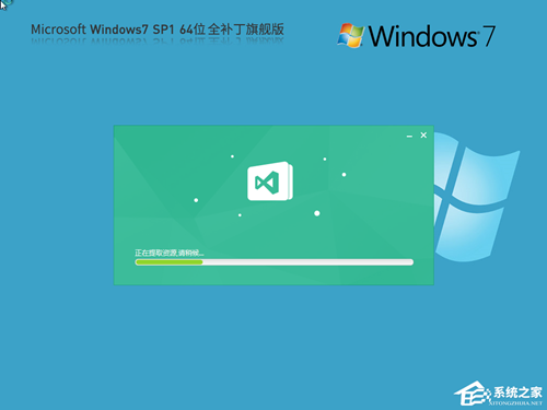 Win7零碎哪个版本最流畅