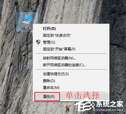 Win10怎样设置蓝色选定框