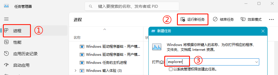 联想小新莫名其妙息屏怎样办