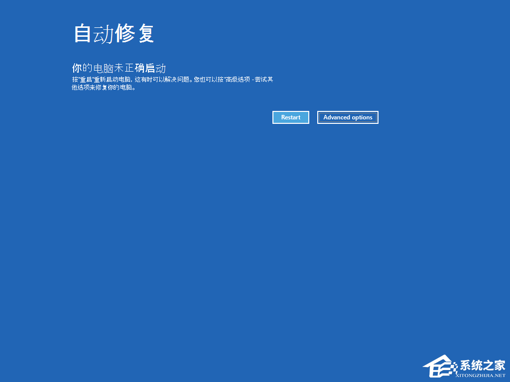 电脑无法启动或仍在加载怎样办