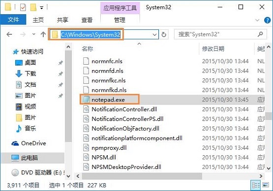 Win10无法打开txt文件怎样办