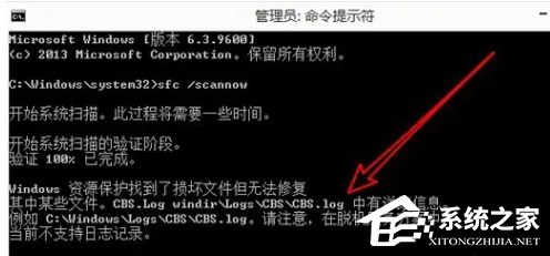 扫描修复零碎文件命令是什么