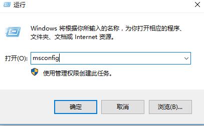 Win10如何关闭用户账户控制提示？