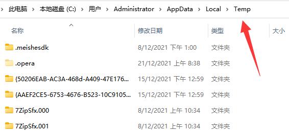 Win10中Appdata能不能删除？