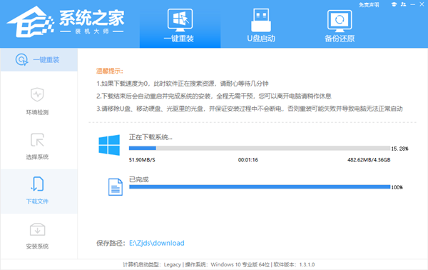 Win10纯净版怎样安装？