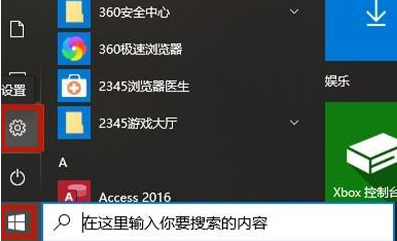 电脑C盘满了变红怎样办？
