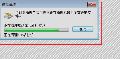 电脑C盘满了变红怎样办？