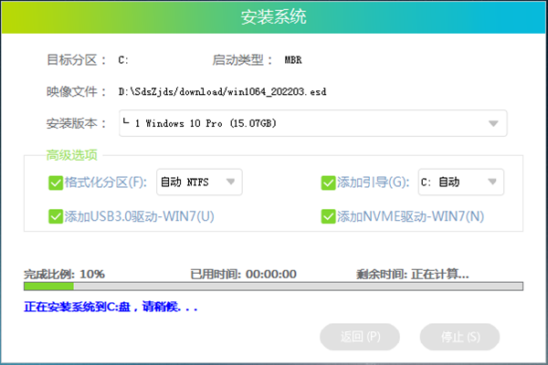 怎样重装零碎win10