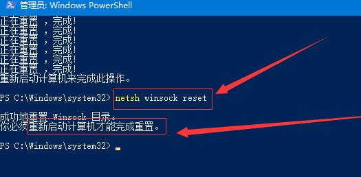 OneDrive无法打不开怎样办？