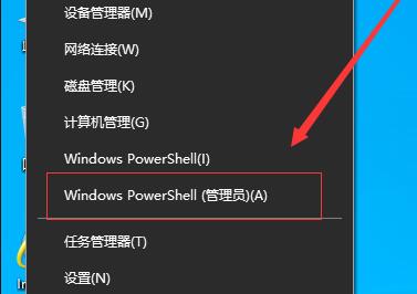 OneDrive无法打不开怎样办？