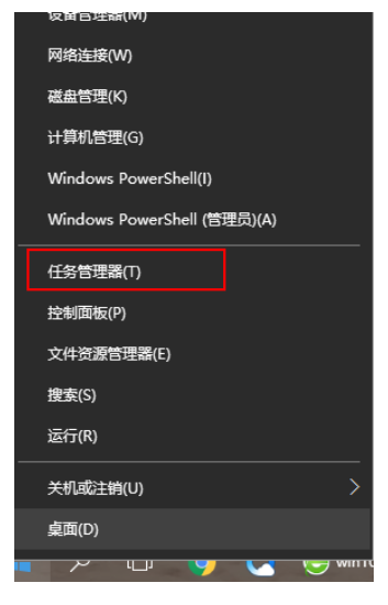 Win10搜索栏没有反应怎样办？