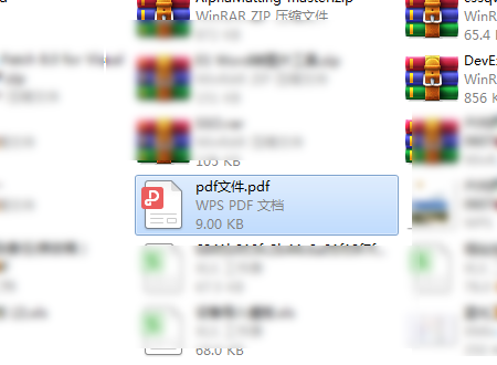Pdf文件怎样放入Wps文档中？