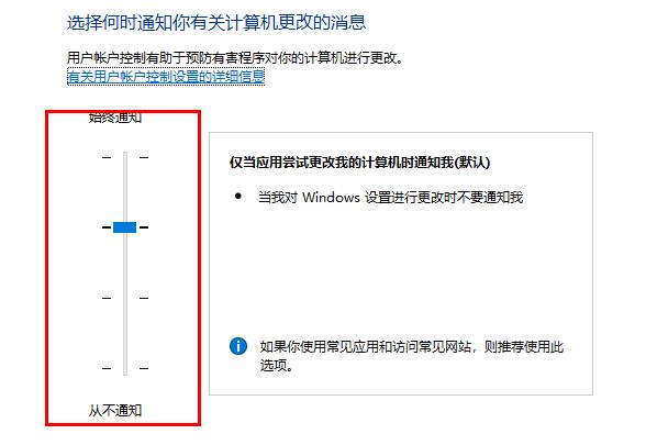 Edge浏览器打不开网页怎样办？