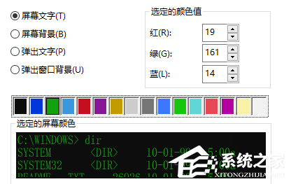 Win10字体颜色太淡怎样办？