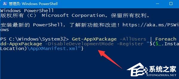 Win10鼠标放义务栏就转圈怎样办