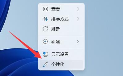 Win11引荐的项目是什么-Win11引荐的项