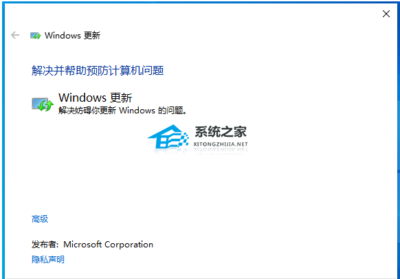 Win10 22H2版本更新不成功怎样办？