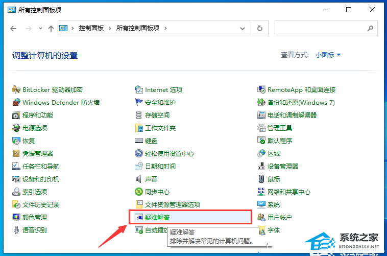 Win10 22H2版本更新不成功怎样办？
