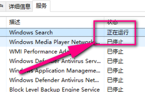 Win10文件夹里有却搜索不到怎样办？