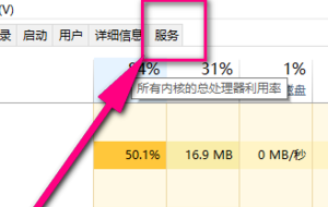 Win10文件夹里有却搜索不到怎样办？