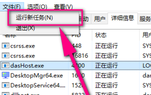 Win10文件夹里有却搜索不到怎样办？