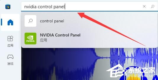 Win11右键没有nvidia控制面板怎样办？