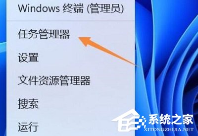 Win11如何查看开机启动项？