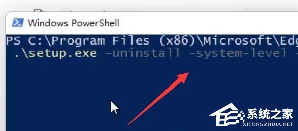 Win11无法卸载edge浏览器怎样办
