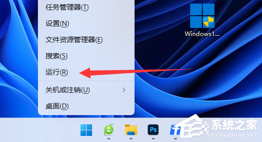 Win11零碎win键被锁怎样办？