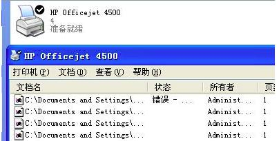 打印机错误形状怎样解除？
