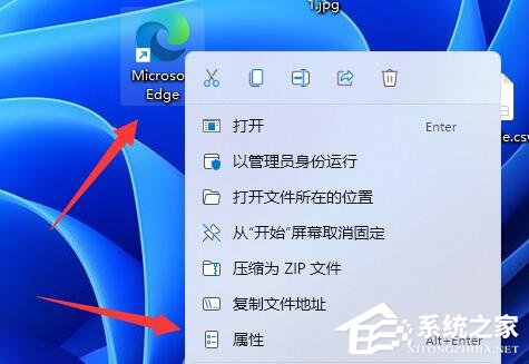 Win11管理员身份运转地位在哪？