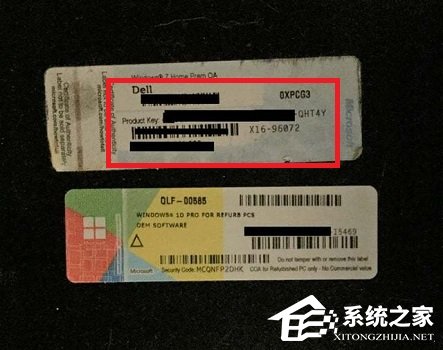 Win11密钥怎样查看