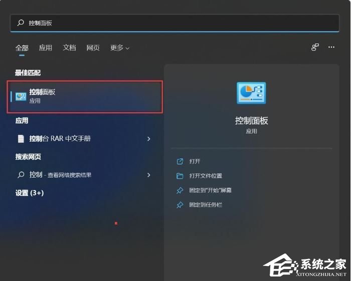 Win11如何将右下角图标全部显示？