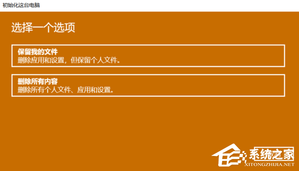 电脑恢复出厂设置失败怎样办？