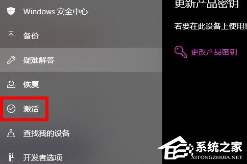 电脑不断提示版本快过期怎样办？