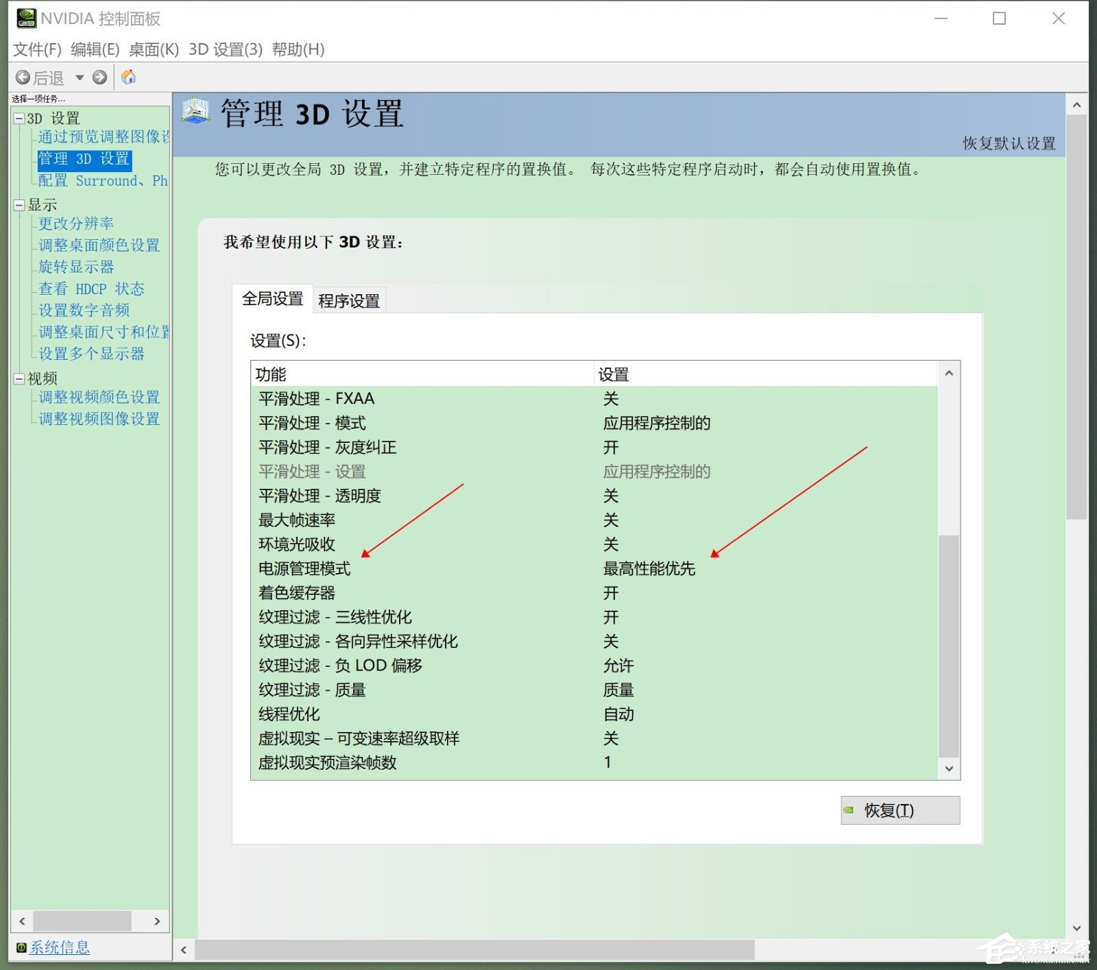 联想解救者卡顿严重怎样办？